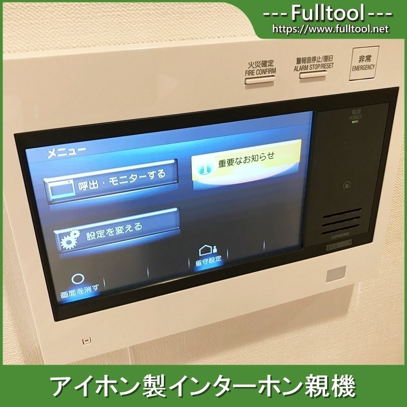 モデルr アイホン製 インターホン親機 ドアホン Vjk Rmvsa モデルルーム展示設置品 Nrt26 インターホン ドアホン 売買されたオークション情報 Yahooの商品情報をアーカイブ公開 オークファン Aucfan Com モデルr アイホン製 インターホン親機 ドアホン Vjk Rmvsa モデルルーム展示設置品 Nrt26 インターホン ドアホン 売買されたオークション情報 Yahooの商品情報をアーカイブ公開 オークファン Aucfan Com