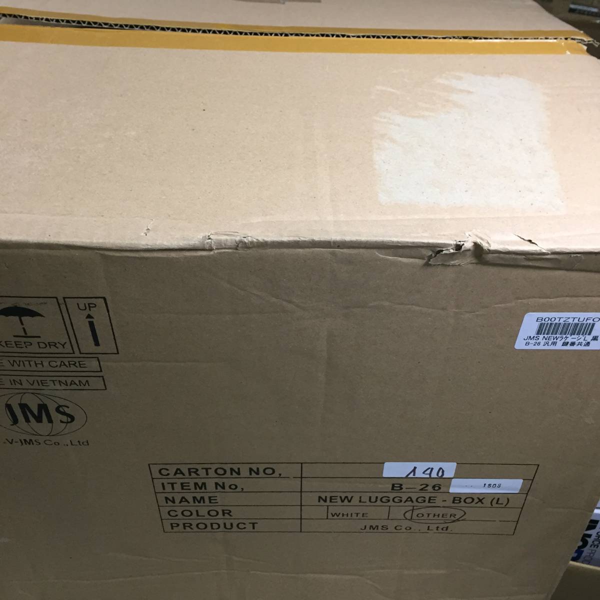 現状品 ジェイエムエス(JMS) NEWラゲージLボックス B-26 黒 汎用 鍵 