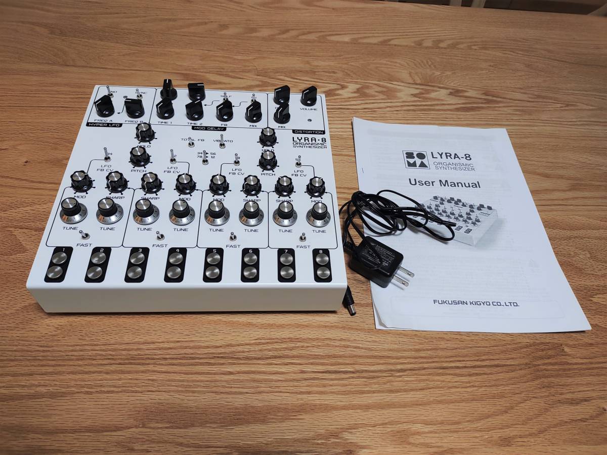 SOMA Laboratory LYRA-8
