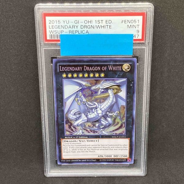 PSA9 遊戯王 英語 伝説の白き龍 1st WSUP シークレット (2015 YU-GI-Oh