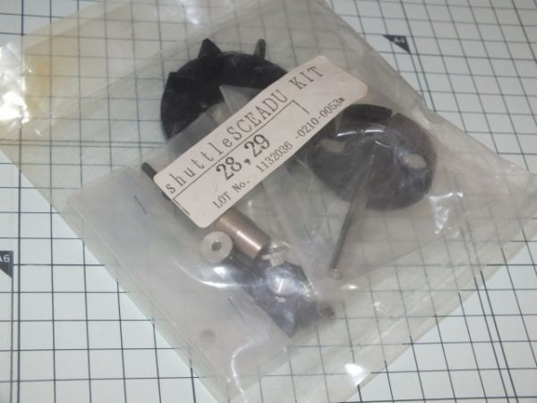 P94◆【代理出品】シャトル スカディ《クーリングファン》★ヒロボー