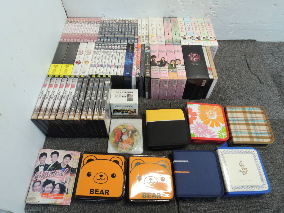 韓国 Dvd 韓流 韓国ドラマ ビッグマン お金の可身 トンイ 魔王 仮面 逆転の女王 など Dvd Box Dvdセット まとめ 管理 3810c14 韓国映画 売買されたオークション情報 Yahooの商品情報をアーカイブ公開 オークファン Aucfan Com 韓国 Dvd 韓流 韓国ドラマ ビッグマン お金の可身 トンイ 魔王 仮面 逆転の女王 など Dvd Box Dvdセット まとめ 管理 3810c14 韓国映画 売買されたオークション情報 Yahooの商品情報をアーカイブ公開 オークファン Aucfan Com