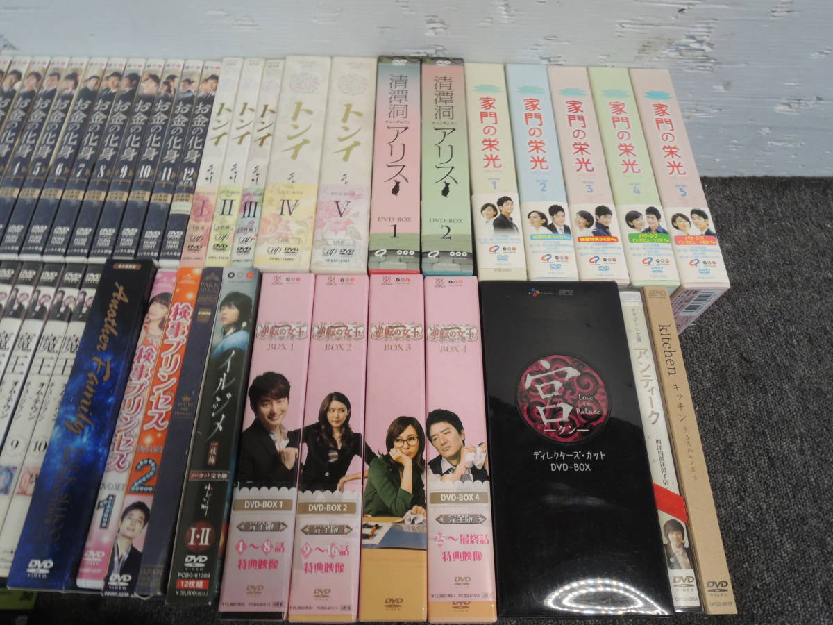 韓国 Dvd 韓流 韓国ドラマ ビッグマン お金の可身 トンイ 魔王 仮面 逆転の女王 など Dvd Box Dvdセット まとめ 管理 3810c14 韓国映画 売買されたオークション情報 Yahooの商品情報をアーカイブ公開 オークファン Aucfan Com 韓国 Dvd 韓流 韓国ドラマ ビッグマン お金の可身 トンイ 魔王 仮面 逆転の女王 など Dvd Box Dvdセット まとめ 管理 3810c14 韓国映画 売買されたオークション情報 Yahooの商品情報をアーカイブ公開 オークファン Aucfan Com