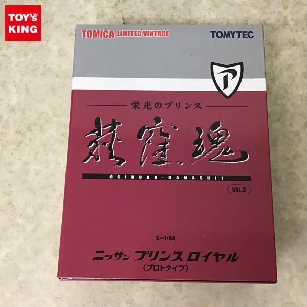 TAISEIYA大盛屋 ミニカー リンカーン コンチネンタル 希少 レア