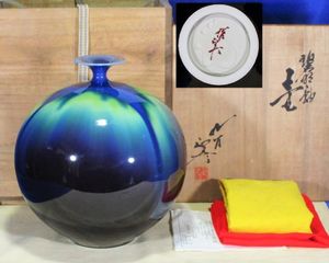 九谷焼 壺のYahoo!オークション(旧ヤフオク!)の相場・価格を見る