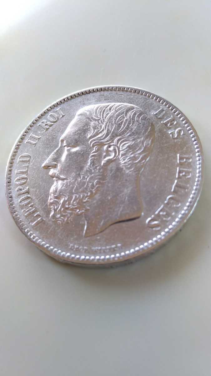 ベルギー レオポルド2世 5フラン銀貨 ミスターコインズ | 1867年 5