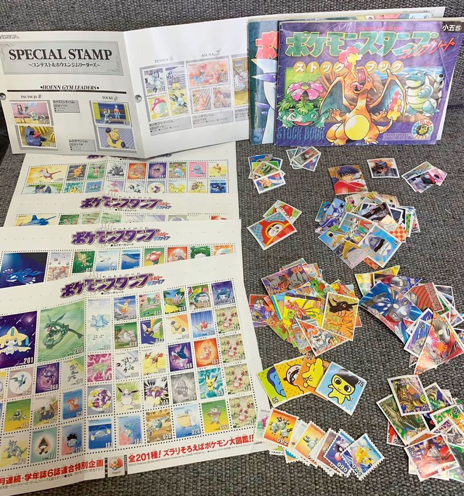 ポケモンスタンプ ポケモン - by まとめ売り 小学館学年別雑誌付録