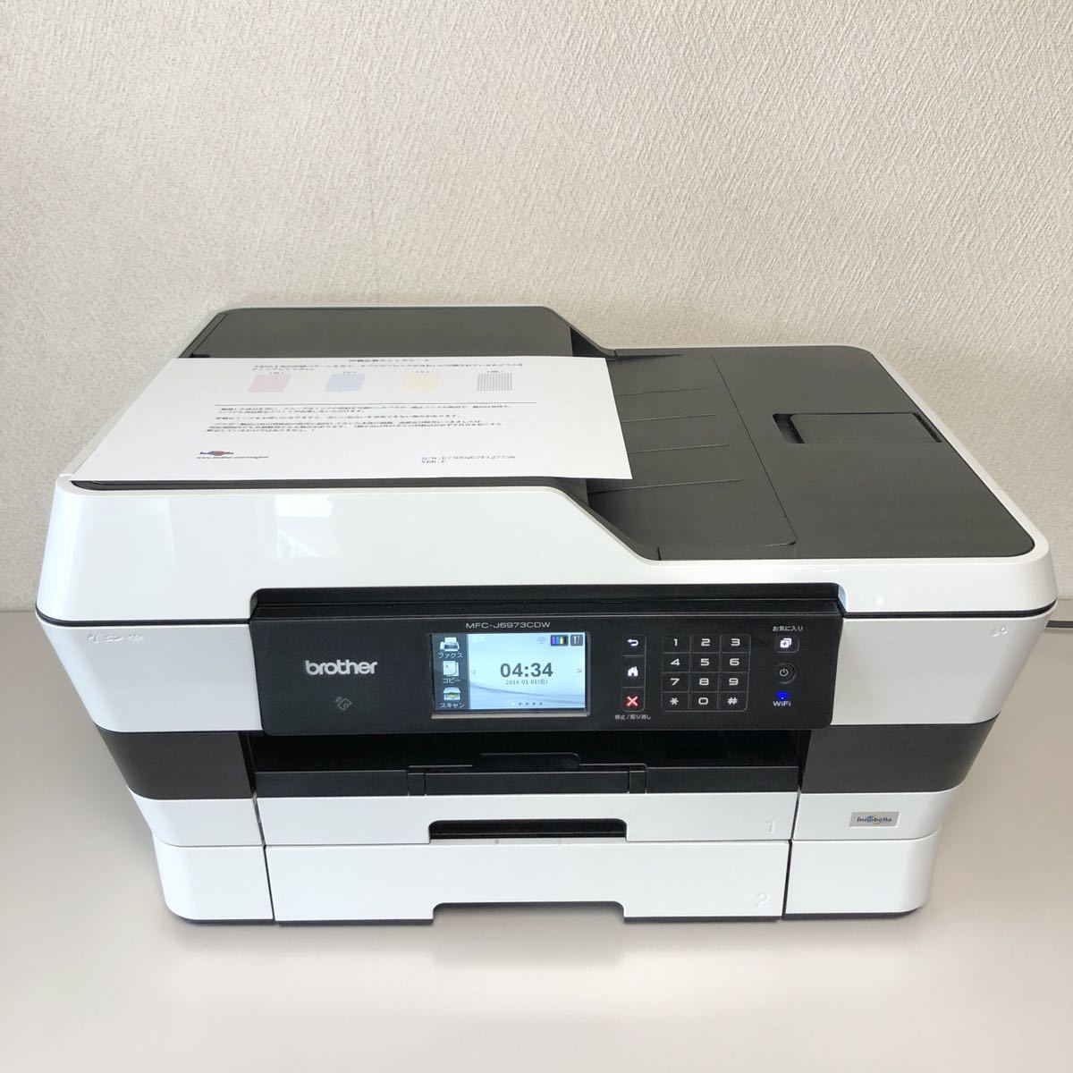 印刷テスト済み brother プリンター A3 インクジェット複合機 PRIVIO