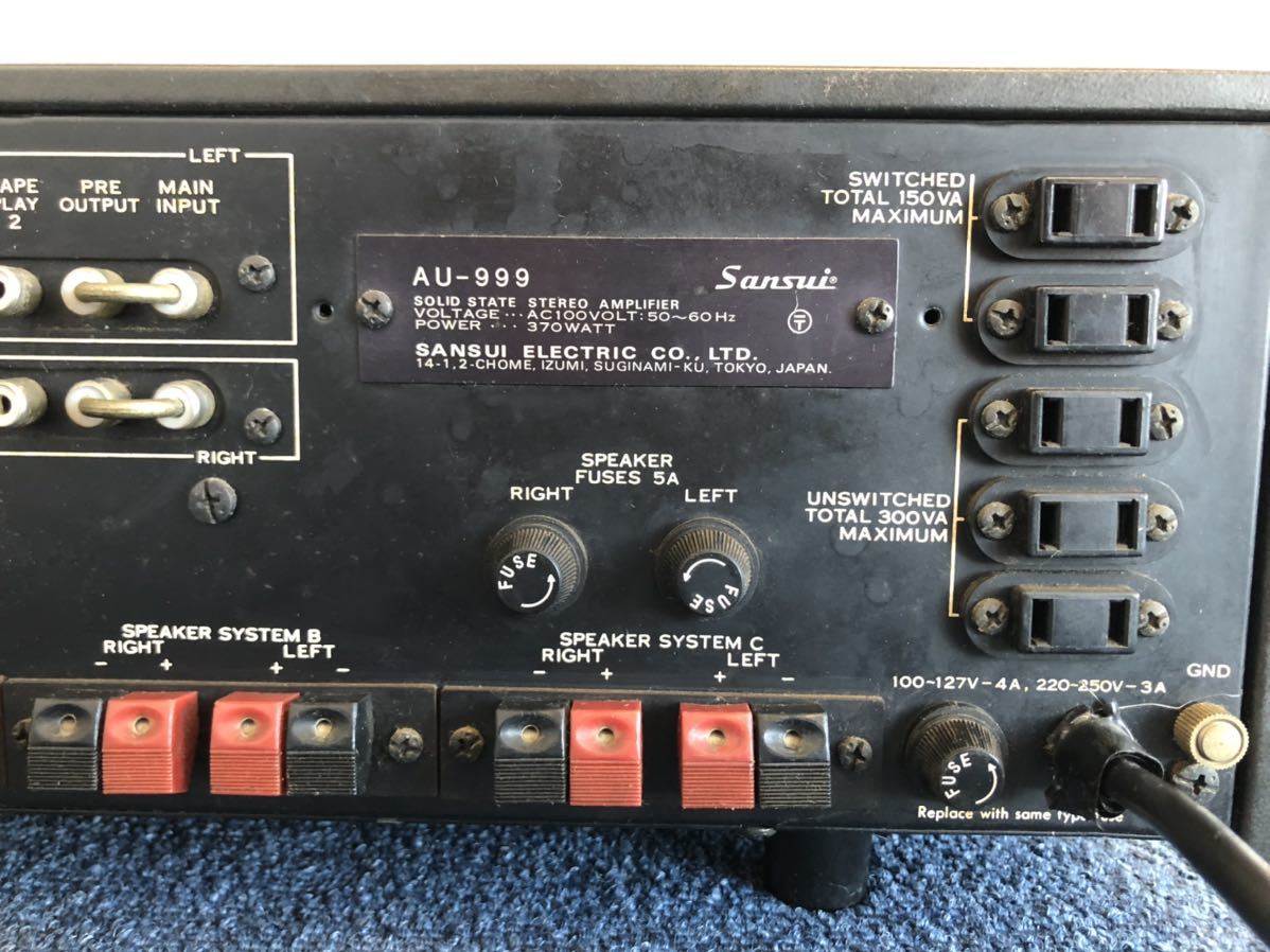 sansui AU-999 ステレオ プリメインアンプ サンスイ オーディオ アンプ