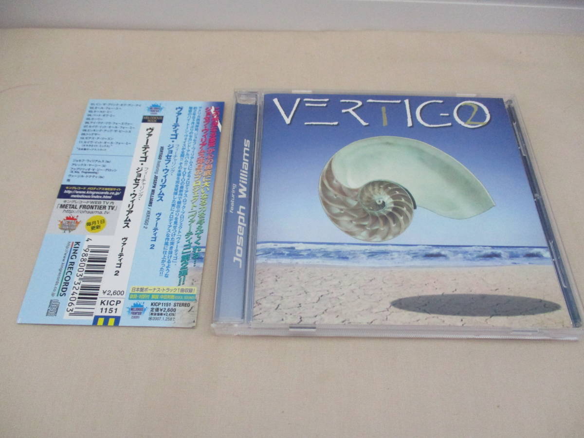 ジョセフ・ウィリアムス（TOTO）／5th・アルバム『ヴァーティゴ