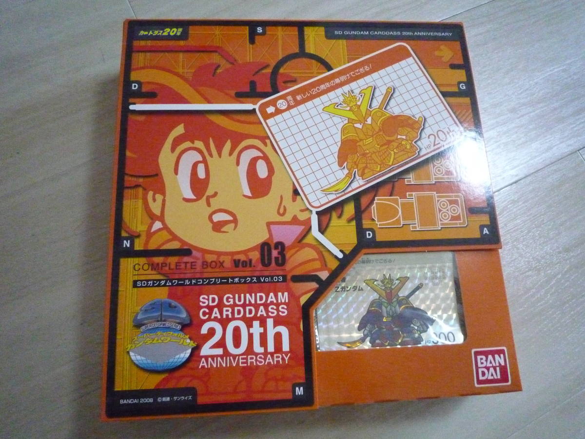 スポスタ883SDガンダム外伝 騎士王物語 コンプリートボックス スポスタ883様専用SDガンダム外伝 騎士王物語 コンプリートボックス