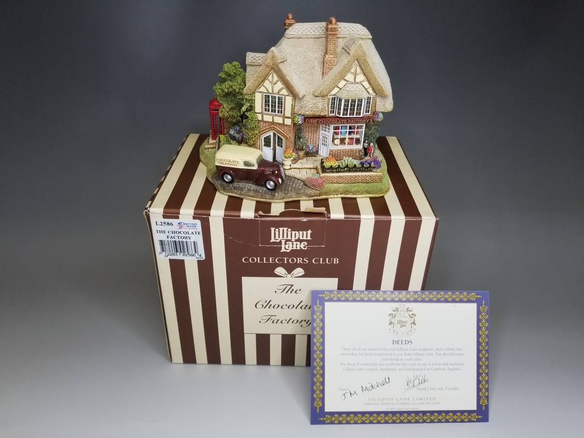 ☆現品限り☆Lilliput Lane THE CHOCOLATE FACTORY L2586 2003