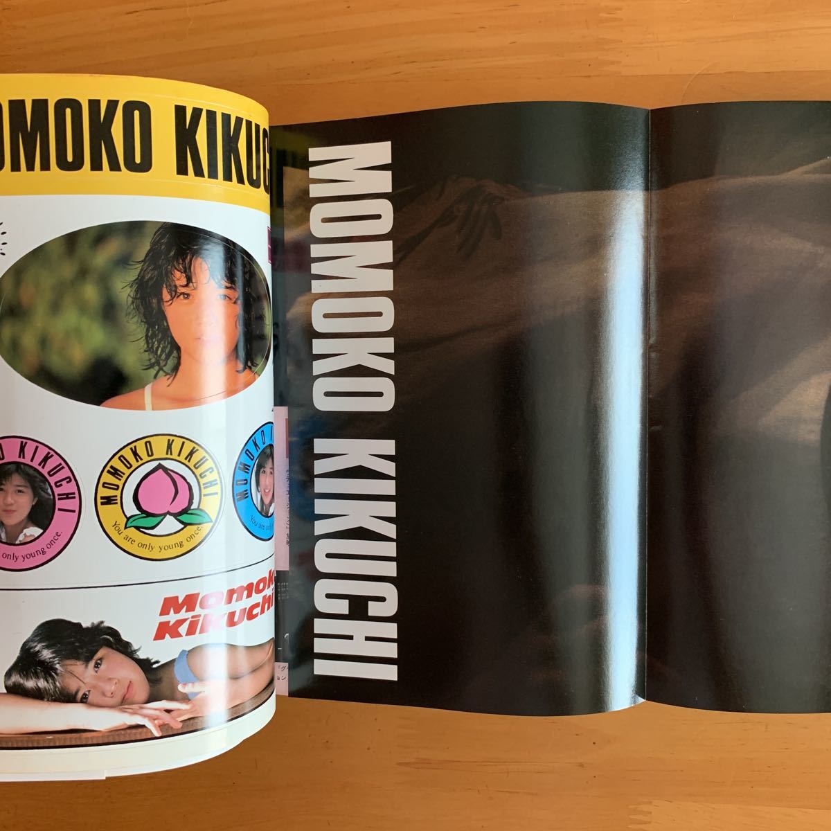 冗談はやめて、まず 菊池桃子 MOMOCO特別編集 帯、シール、ピンナップ付き_10