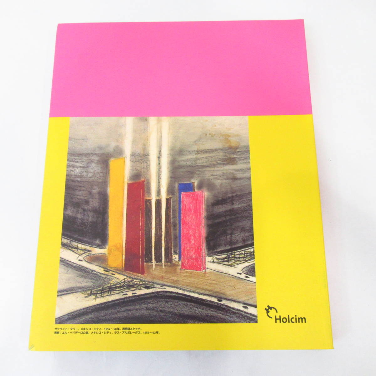 2冊セット】 ルイス・バラガン 静かなる革命 Luis Barragan: Mexico's