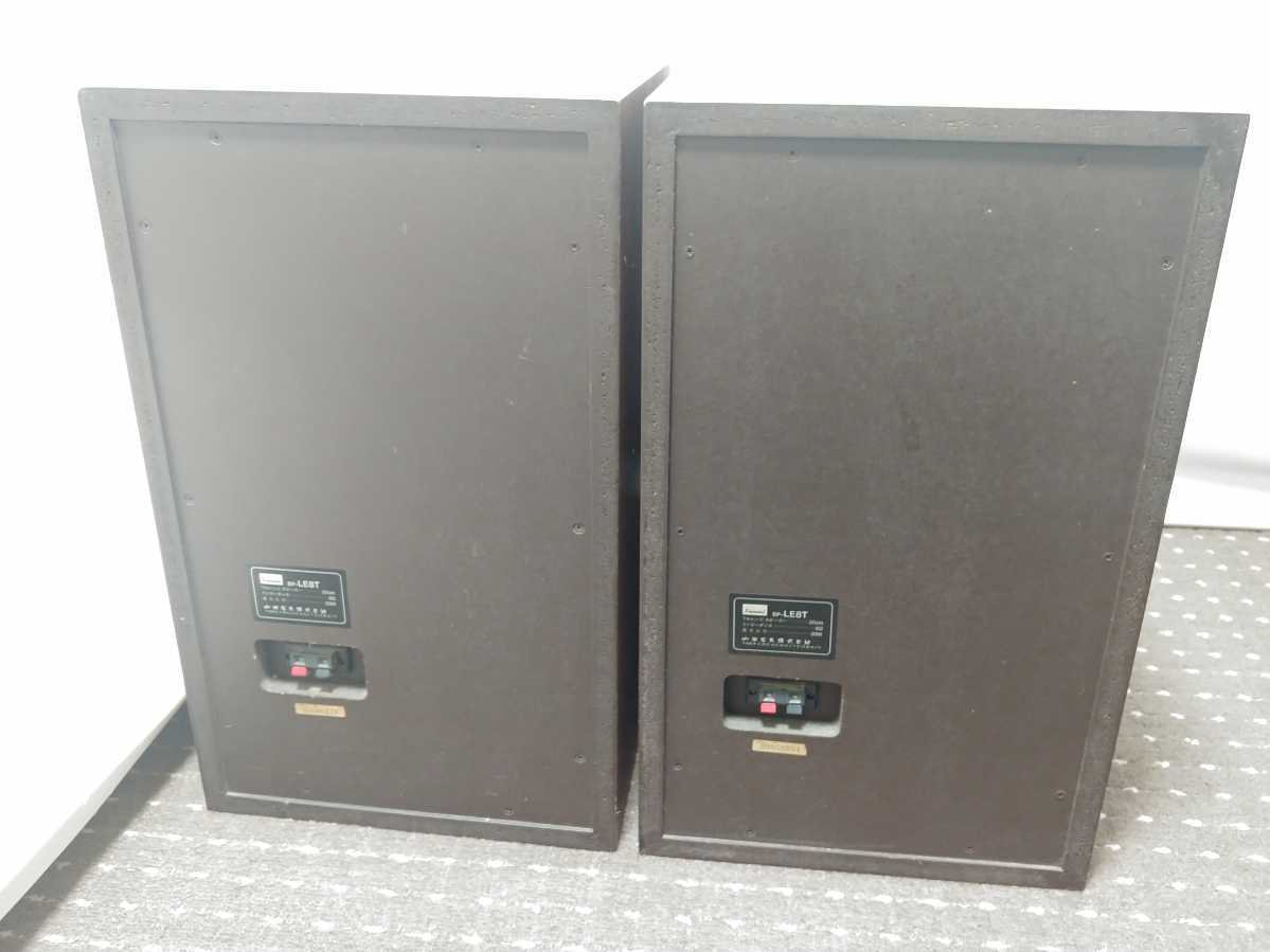 SANSUI - SP-LE8T エンクロージャー 高価買取 中古オーディオ SP-LE8T