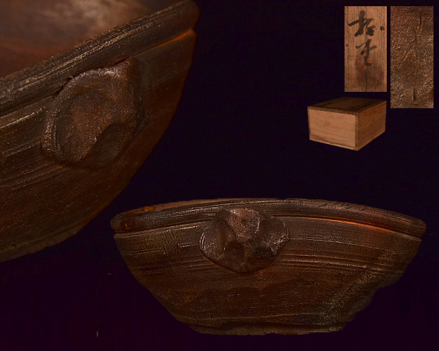 佐藤苔助 備前焼宝瓶 三方手捻り人気作者 急須 共箱 共布 茶注 煎茶