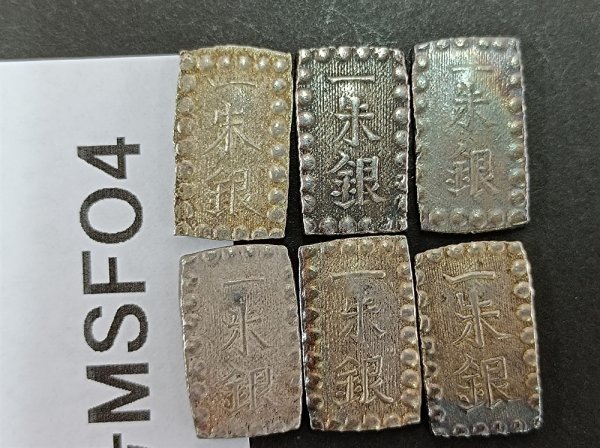 古銭 | -一朱銀(硬貨)の中古品・新品 2026年最新Yahoo!オークション 一 
