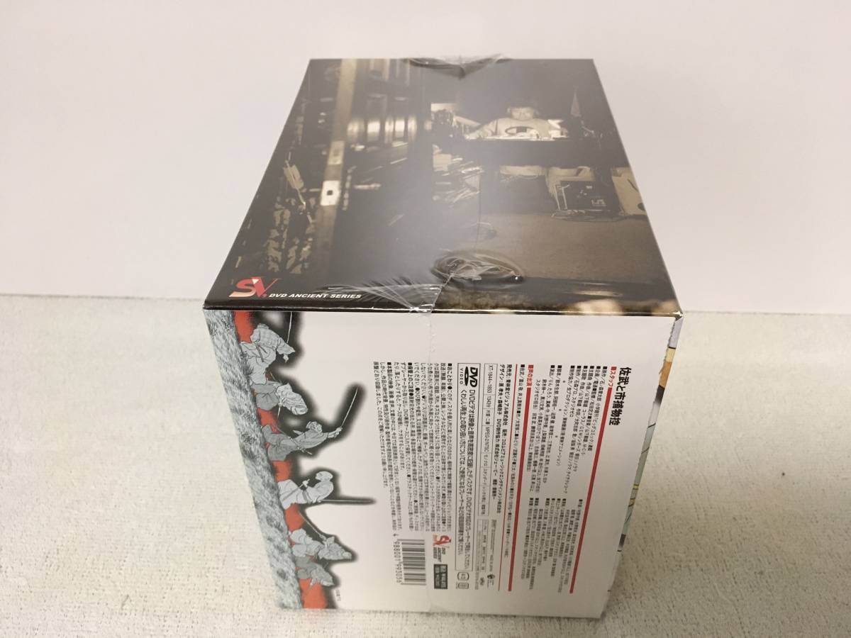 佐武と市捕物控 公式通販 DVD-BOX 佐武と市 捕物控 想い出のアニメ 