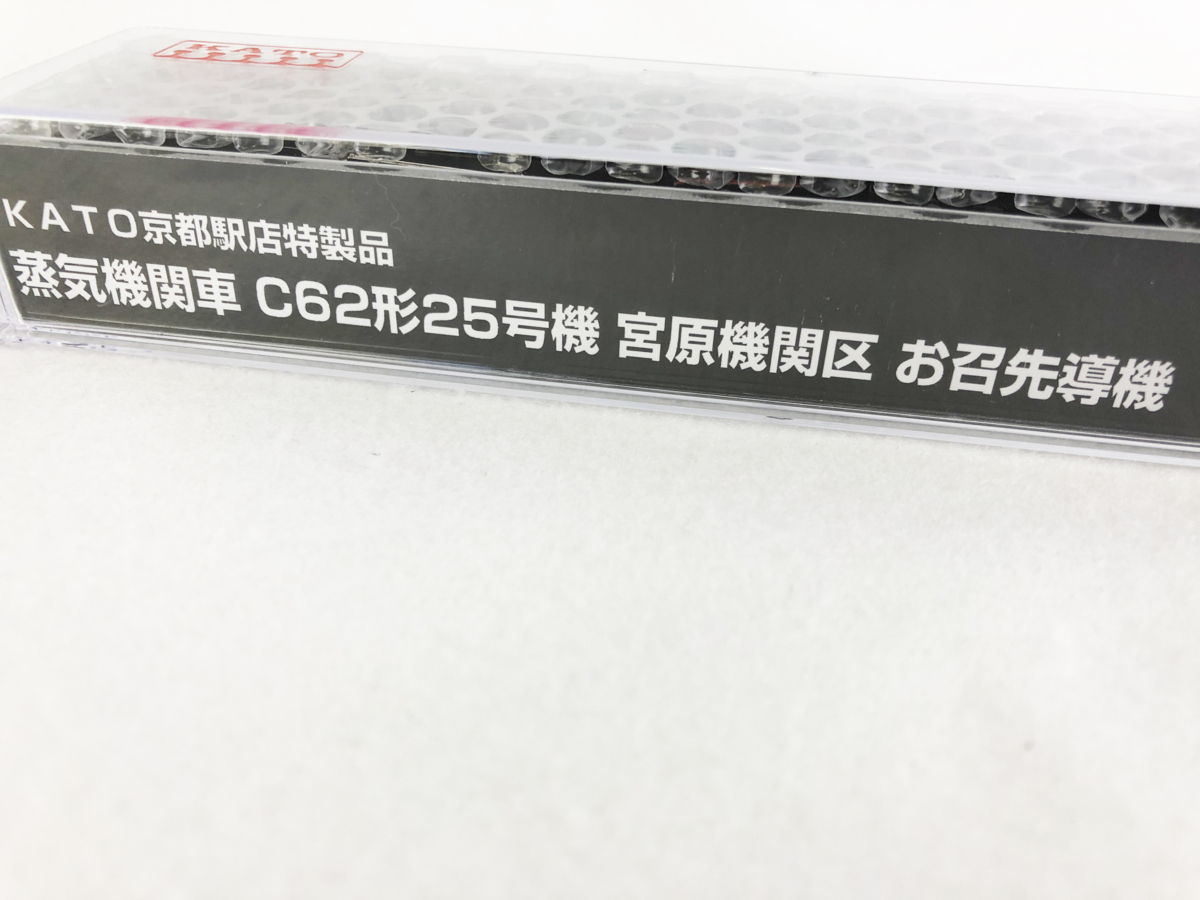 ニケニケKATO C62 2 梅小路機関区 ジャンク中古現状品 [美品