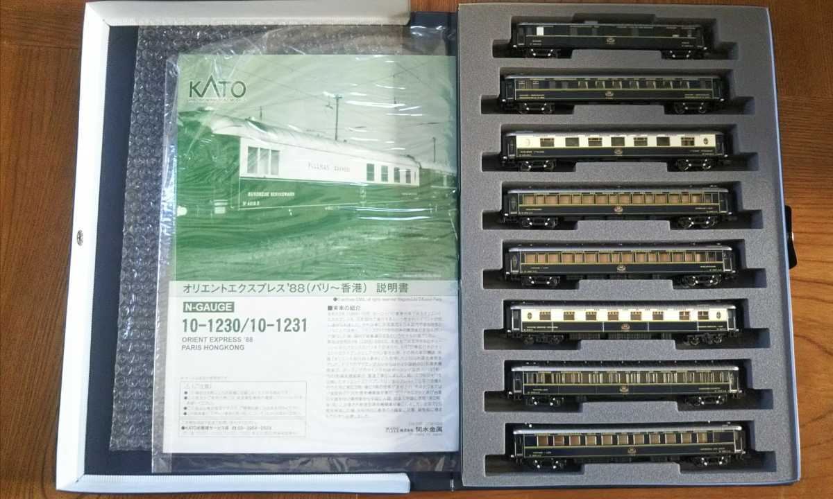 カトー KATO 10-1230 10-1231 オリエントエクスプレス88 パリ～香港 8