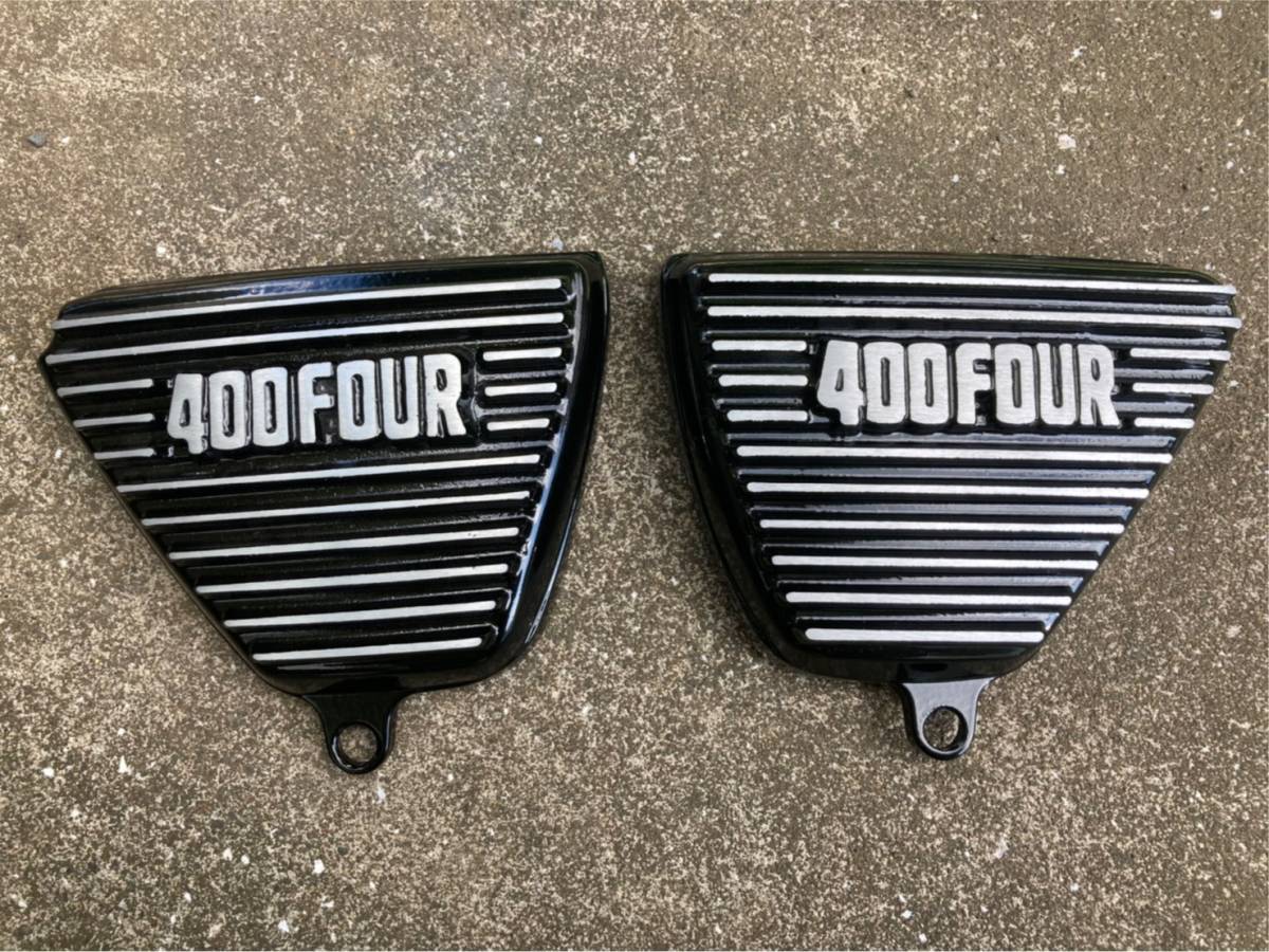 ヨンフォア CB400F アルフィン サイドカバー 検索 キジマ BEET 当時 