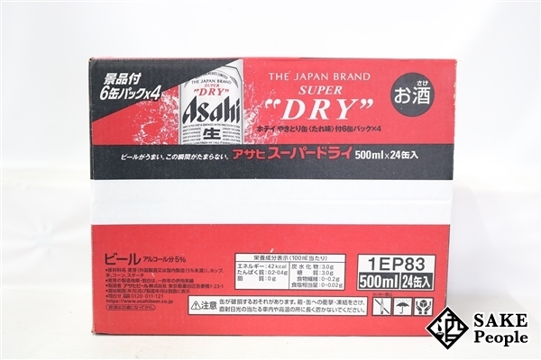 ●注目! アサヒ スーパードライ 500ml×24缶 箱付き 製造2021.08 アサヒ