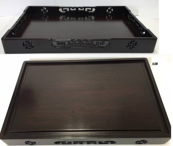 唐木紫檀製煎茶盆 715g 茶器 食器 【公式通販】