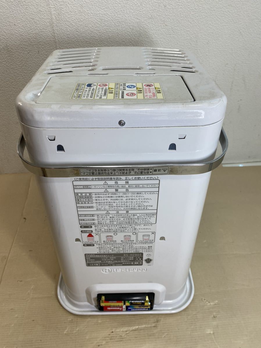 TOYOTOMI 自然通気形開放式石油ストーブ RS-H2900 しん式・放射形 油タンク