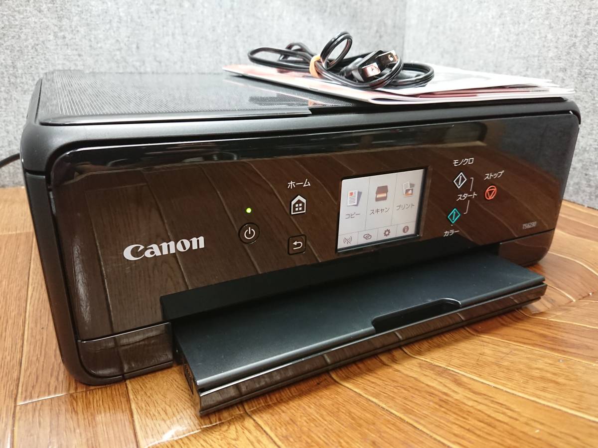 PIXUS Canon TS8230 TS6230 インクジェットプリンター CANON 総印刷