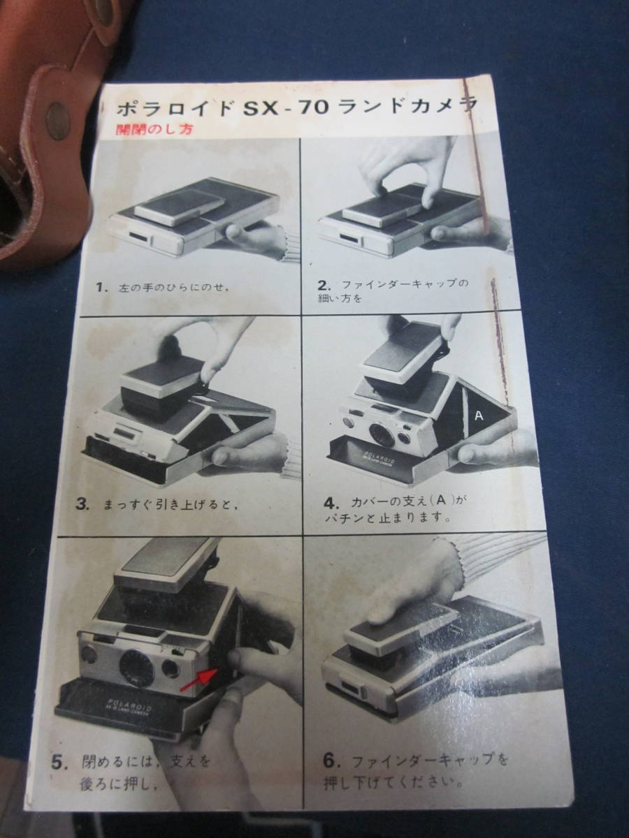 SX-70 ポラロイド CAMERA LAND POLAROID Polaroid 公式通販 ポラロイド