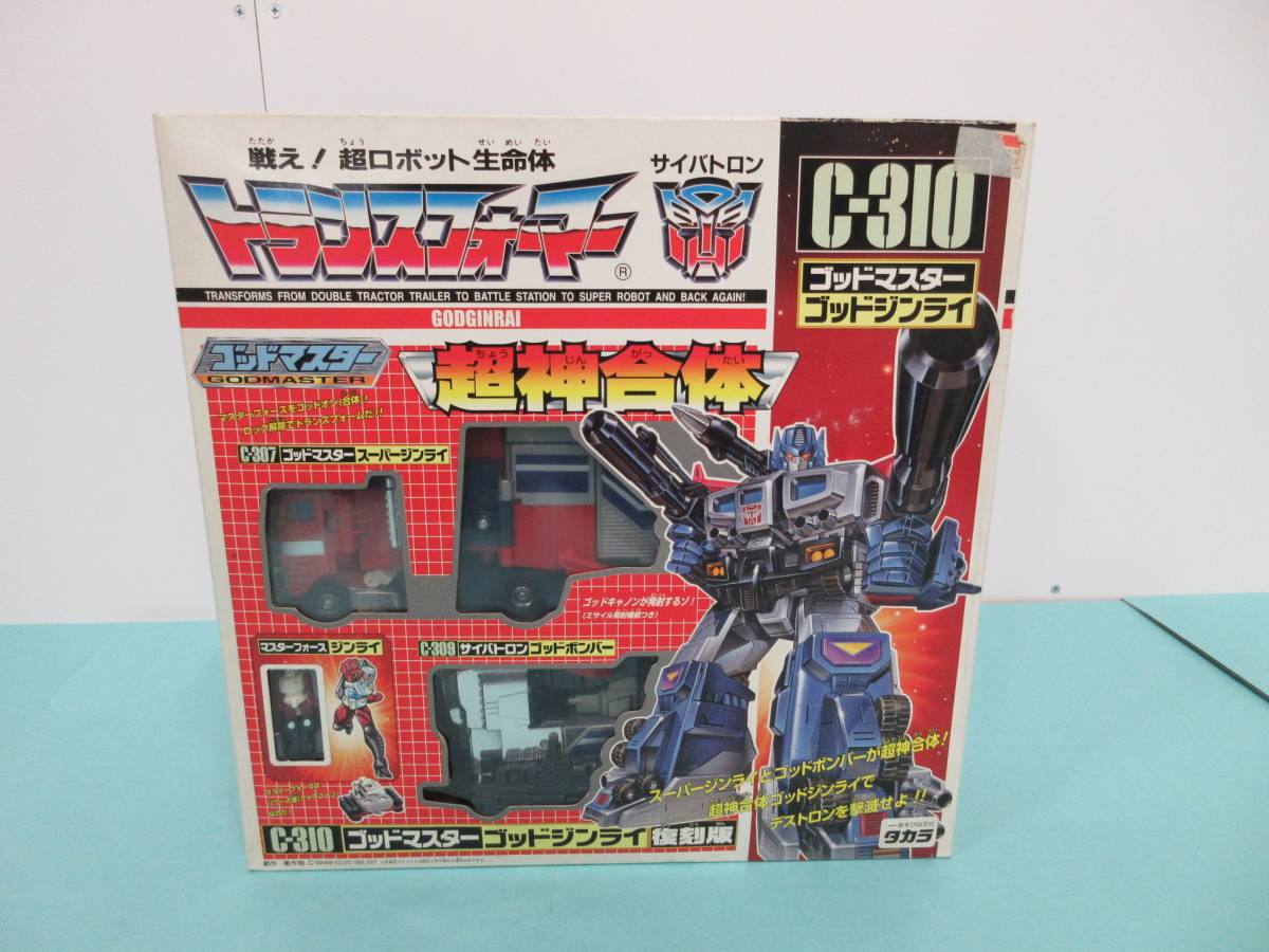 トランスフォーマー C-310 ゴッドマスター ゴッドジンライ 復刻版 