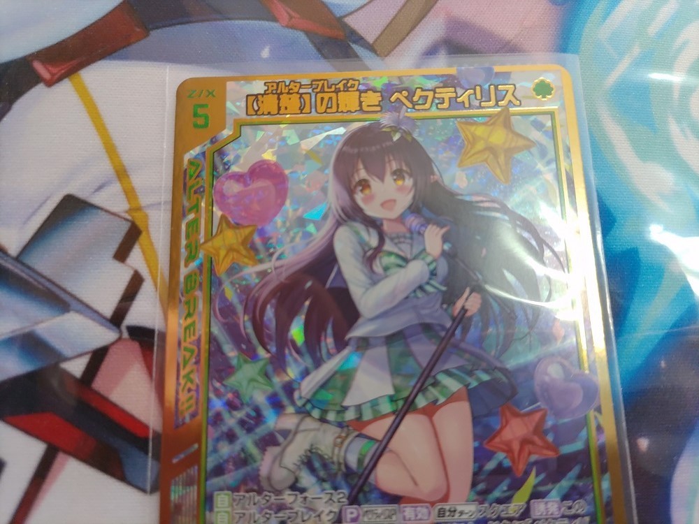 遊戯王 OCG 20th ANNIVERSARY LEGEND COLLECTION (レジェンド