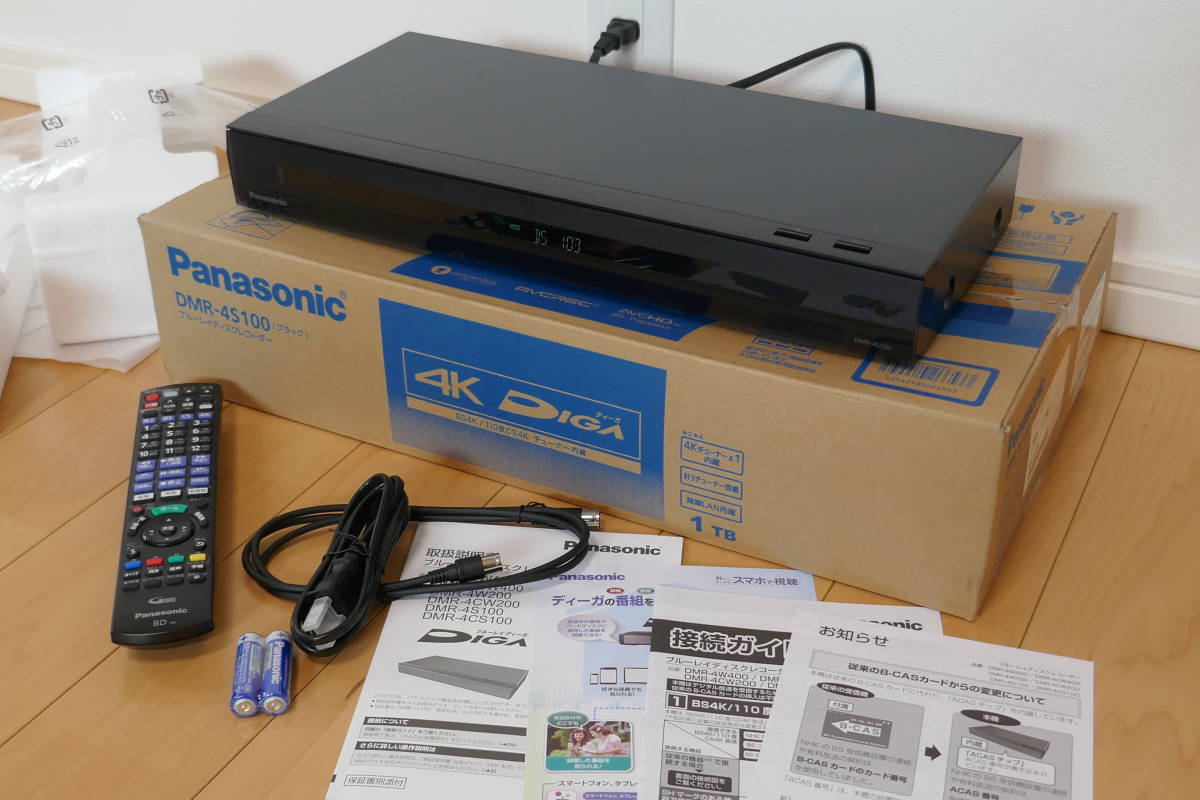 美品 Panasonic パナソニック ブルーレイディスクレコーダー DIGA 