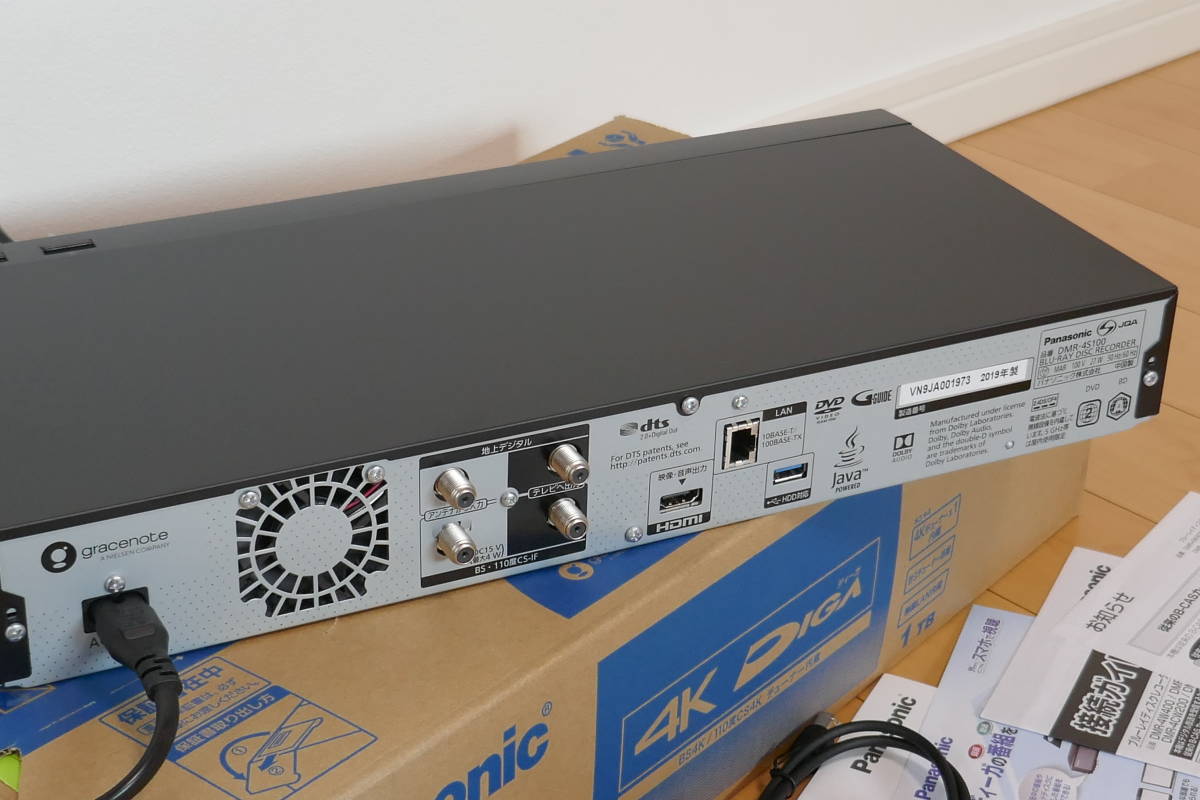 美品 Panasonic パナソニック ブルーレイディスクレコーダー DIGA 