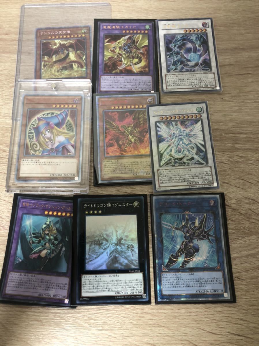 遊戯王 引退まとめ売り 約300枚以上 昔のカード多数有 遊戯王 2026年