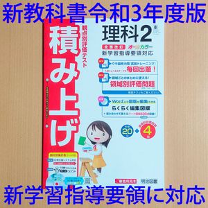 明治図書 積み上げのヤフオク の相場 価格を見る ヤフオク の明治図書 積み上げのオークション売買情報は13件が掲載されています