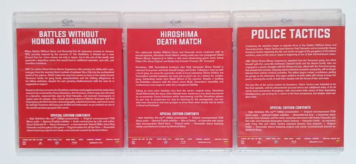 仁義なき戦い 全5作品 Blu-ray Box 『Arrow Film版』/ 菅原文太 深作 
