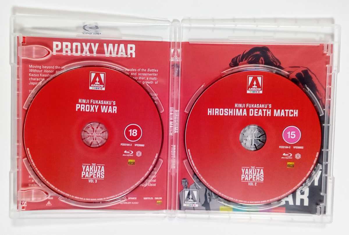 仁義なき戦い 全5作品 Blu-ray Box 『Arrow Film版』/ 菅原文太 深作 