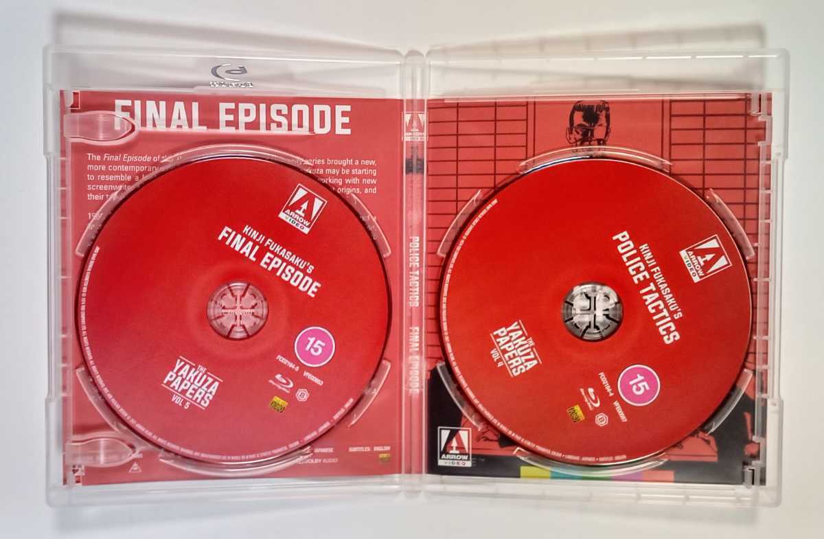 仁義なき戦い Blu-ray : 全5作品 菅原文太 『Arrow Film版』⁄ Box BOX