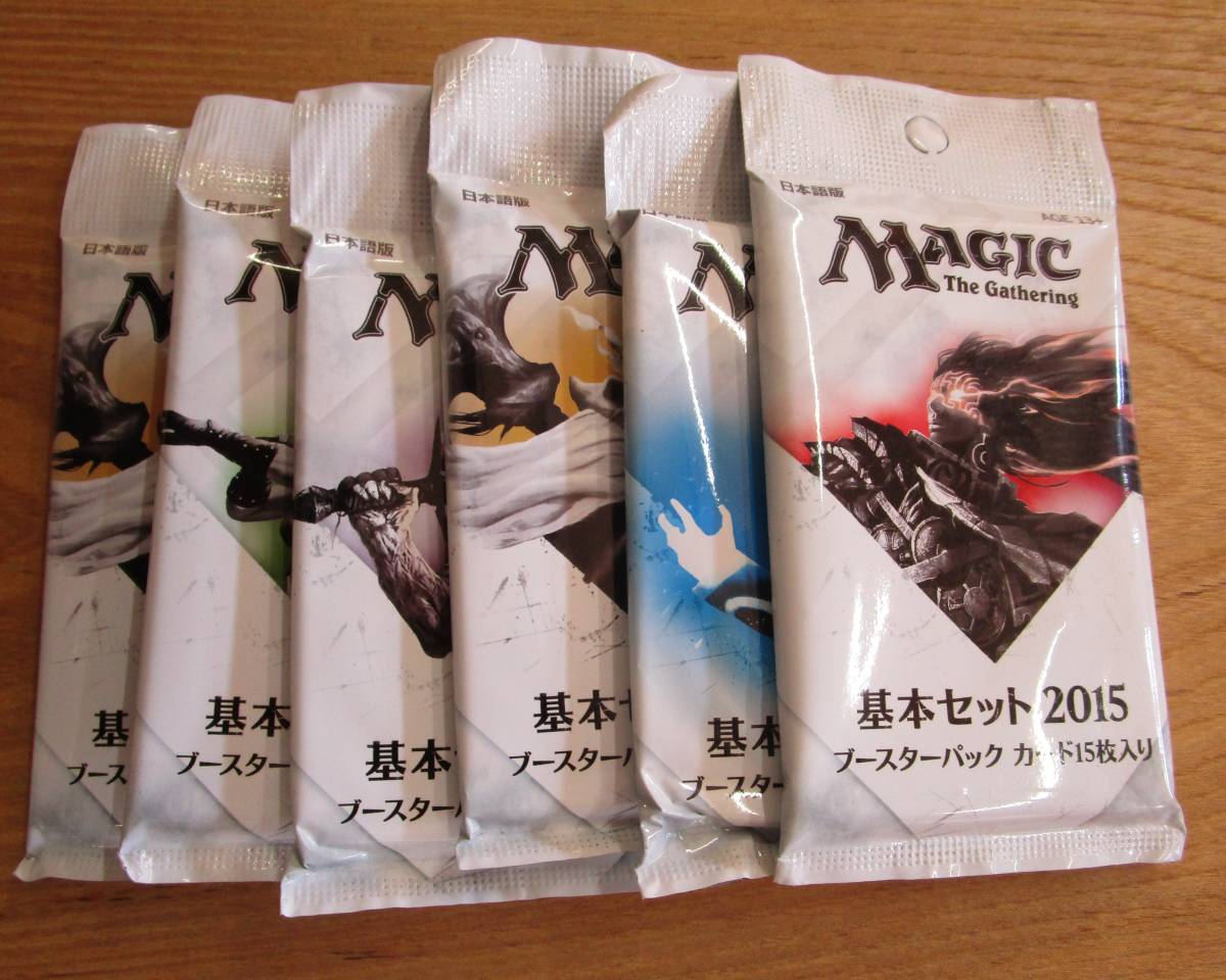 2015日本語版ブースター6パック 未開封品 MTG ブースターパック 6