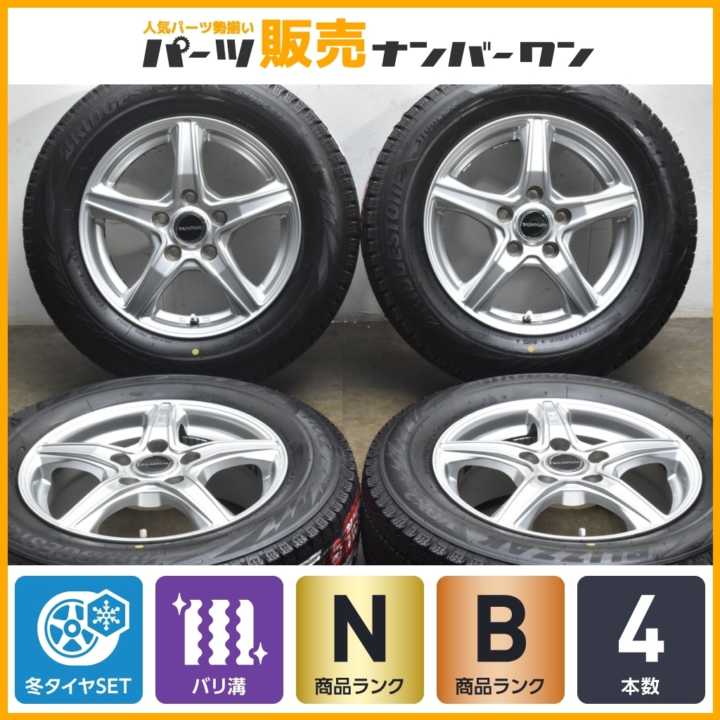 深リム HS201 21インチ 5H- Yahoo!オークション 20インチを9.5J 【希少 