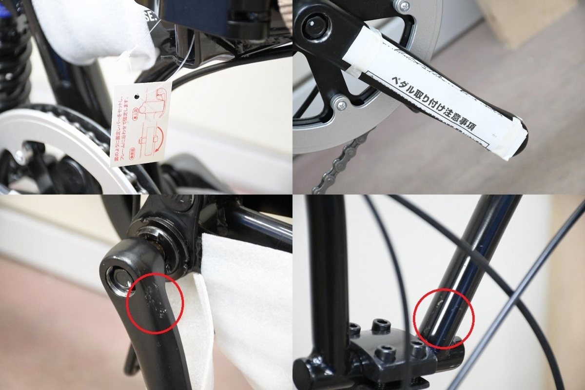 品 HUMMER 折り畳み自転車 FDB206Wsus-NP ブラック ノーパンクタイヤ 