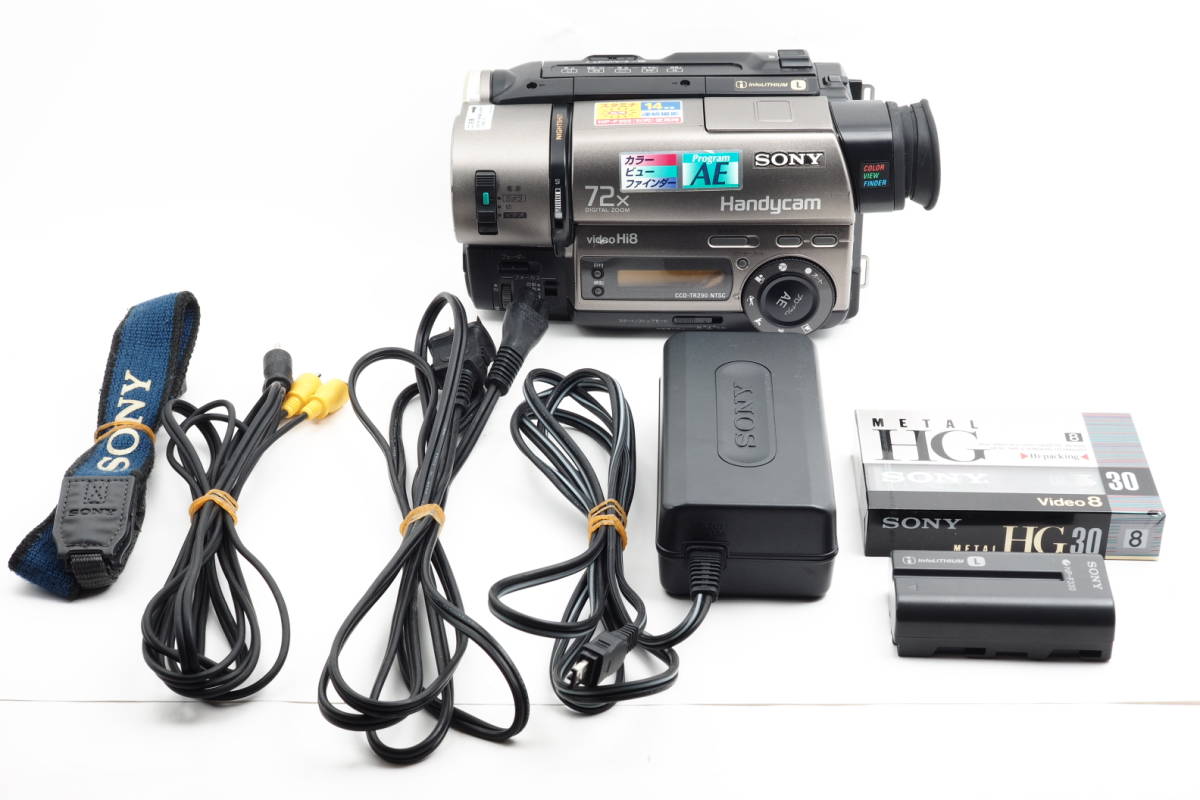 動作品　SONY ハンディカム　CCD-TRV85 Hi8 ダビング用に カメラ 動作品 SONY ハンディカム CCD-TRV85 Hi8 ダビング用に