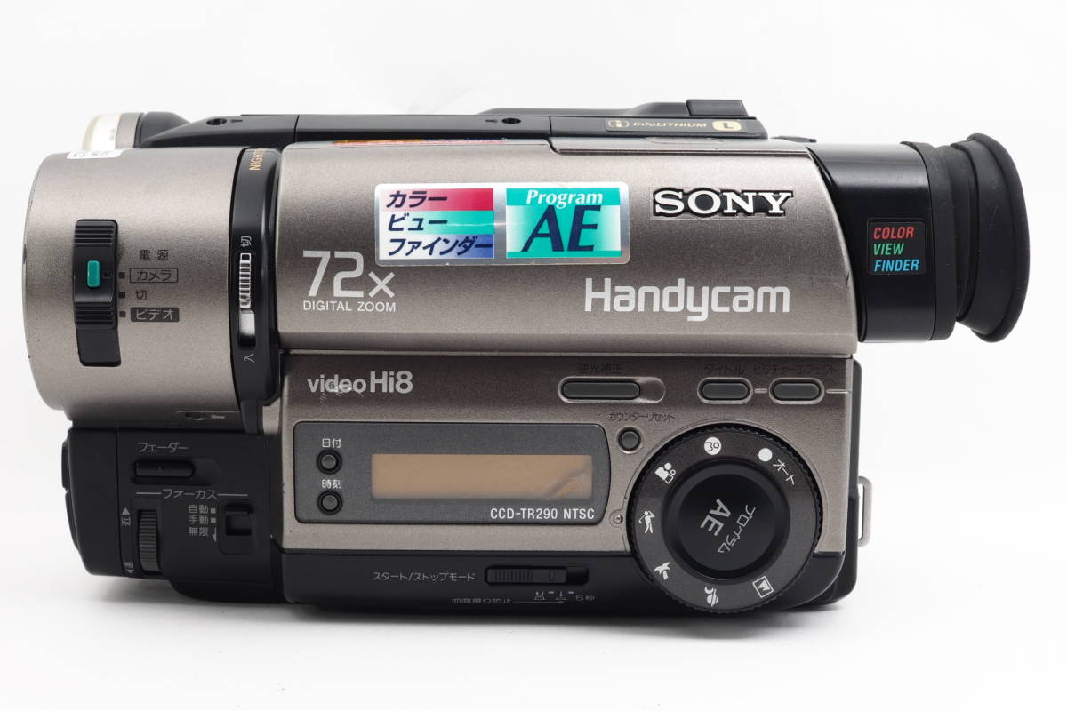 カメラ 動作品 SONY ハンディカム CCD-TRV85 Hi8 ダビング用に