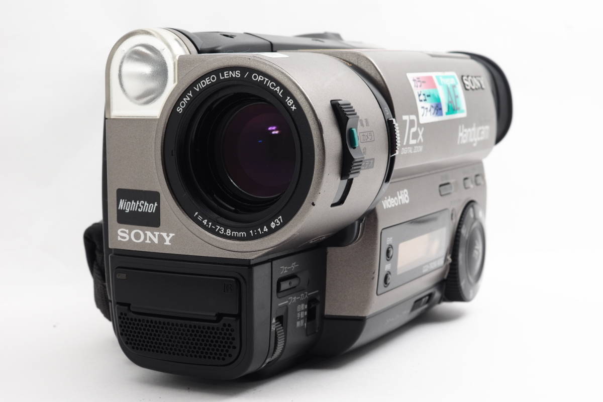 ダビングOK！ SONY ソニー ハンディカム Hi8 CCD-TRV290(8ミリビデオ
