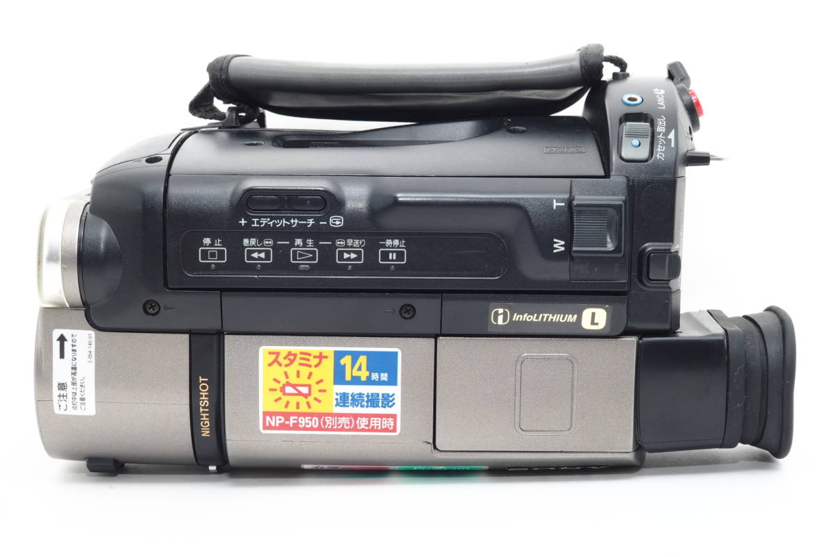ダビングOK！ SONY ソニー ハンディカム Hi8 CCD-TRV290(8ミリビデオ