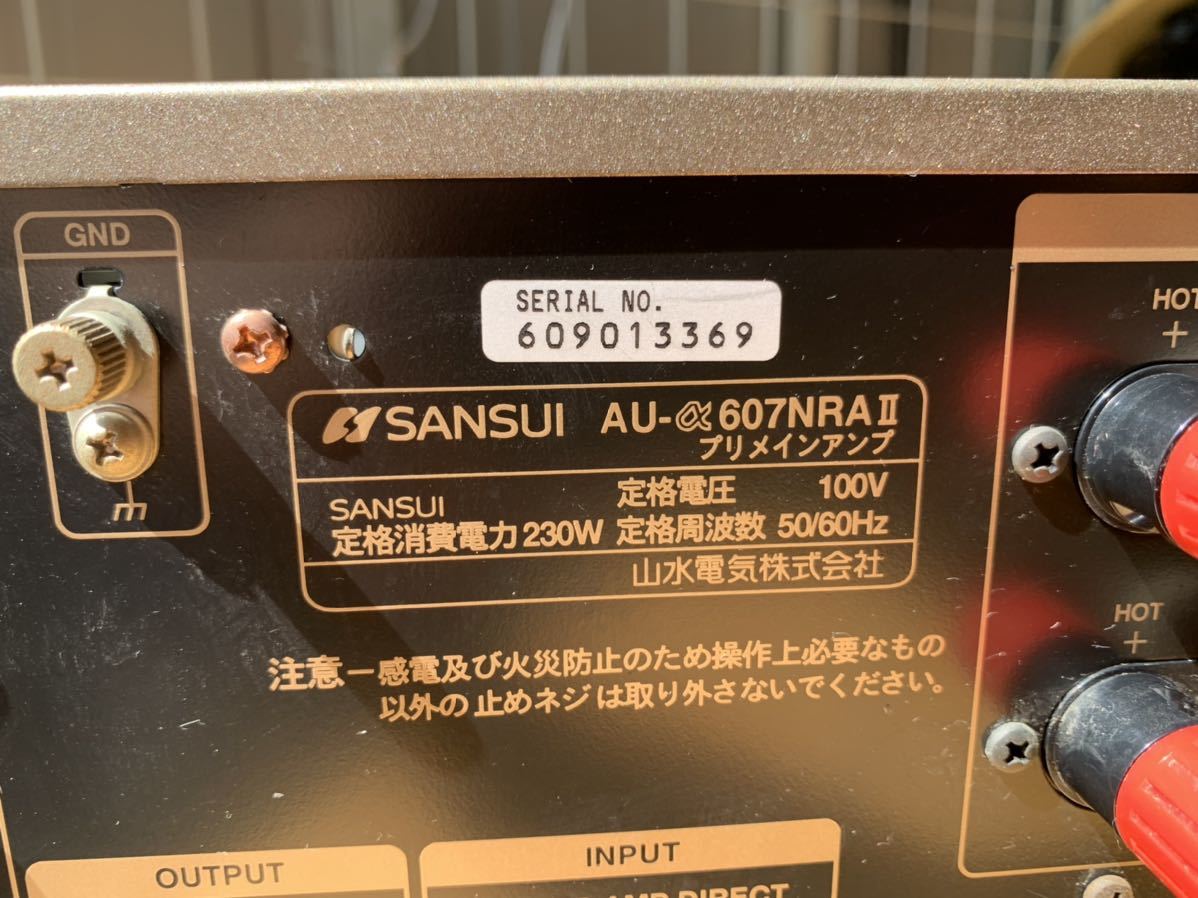 動画あり】SANSUI サンスイ AU-α607NRAⅡ プリメインアンプ プリメイン