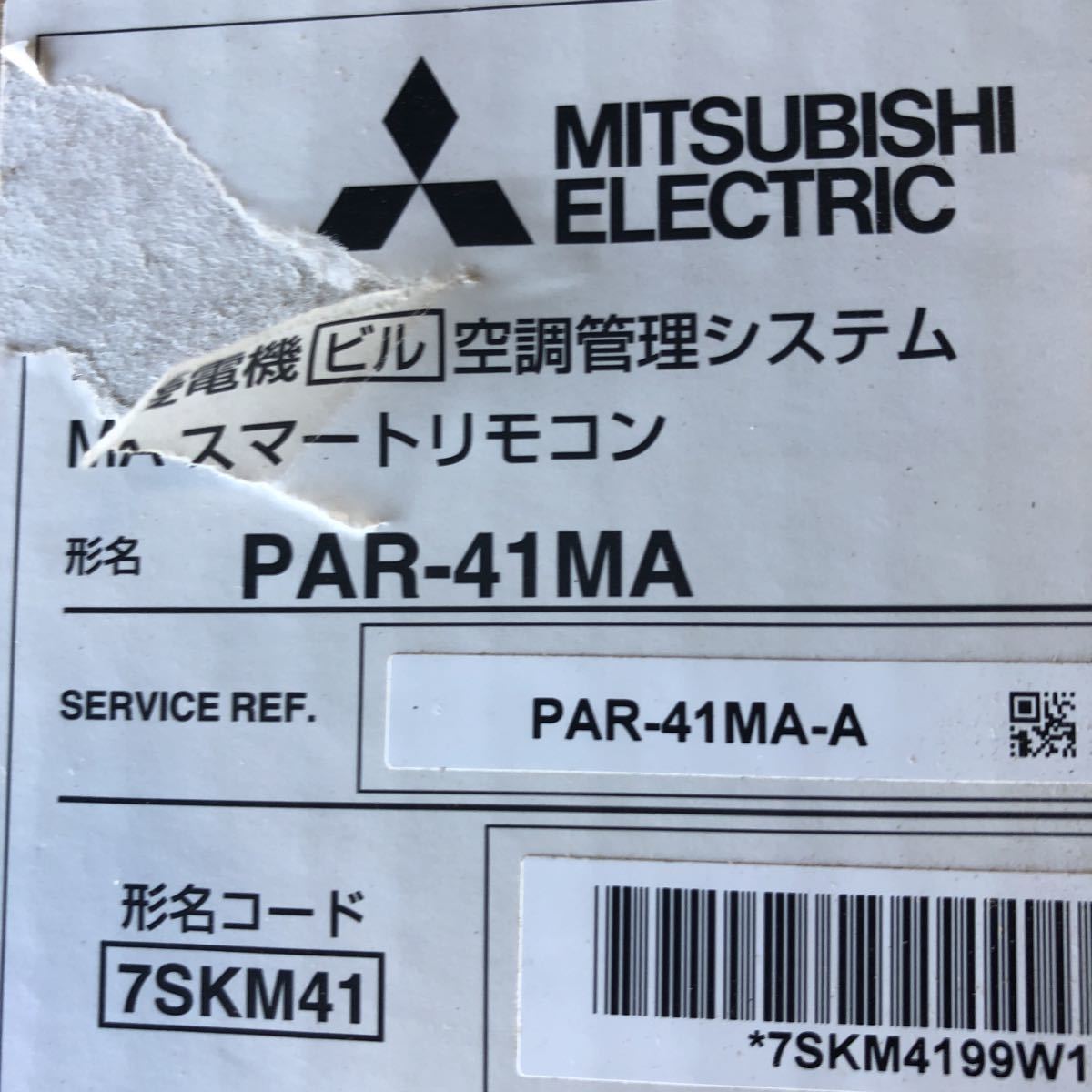 空調管理システム 三菱 MITSUBISHI 未使用 MAスマートリモコン PAR