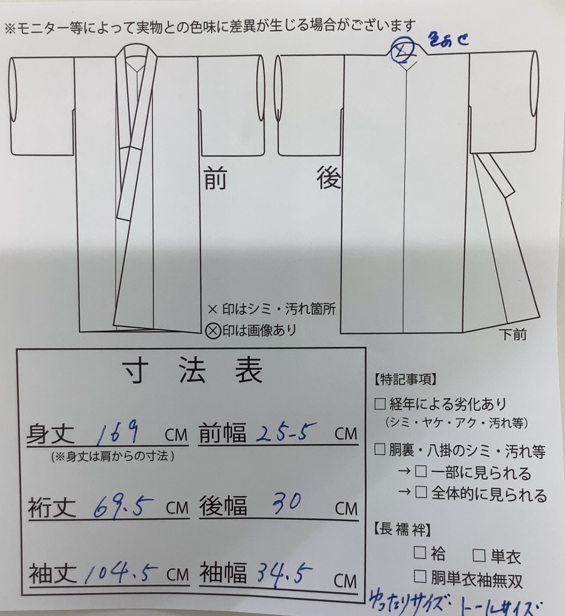 きものcocon★振袖★身丈169/裄69.5/正絹/赤系/トールサイズ/ゆったりサイズ/成人式/卒業式/結婚式/ダイヤガード加工【9-24-10K-0087-j】 振袖 着物 正絹 森岡和義&frasl;正絹&frasl;黒系&frasl;成人 付下げ 販売・卒業式袴