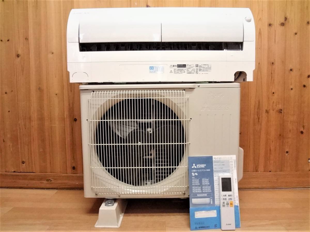 10-12畳用)MISTSUBISHI MSZ-R2820-W 2020年製